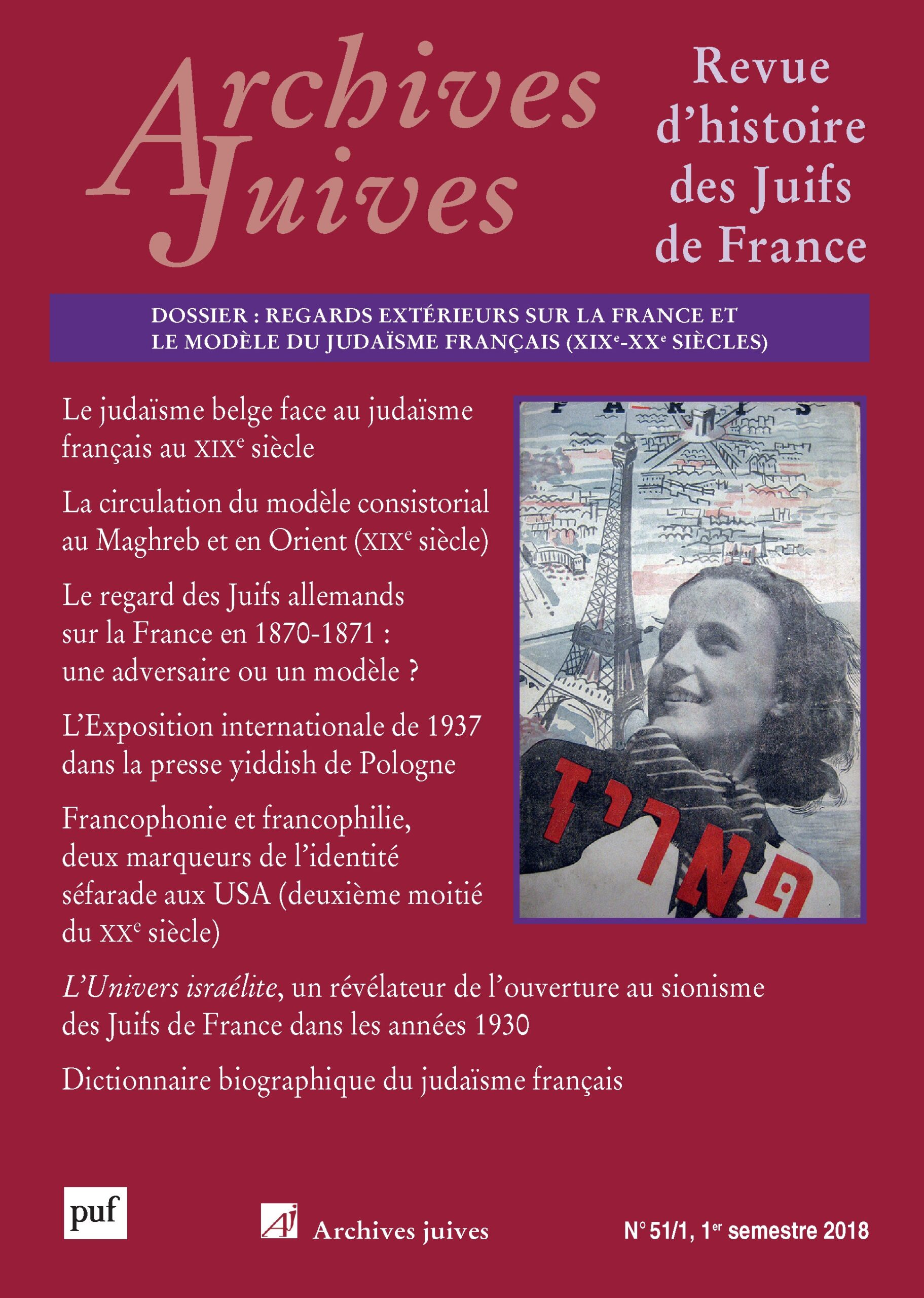 Archives juives n°51/1